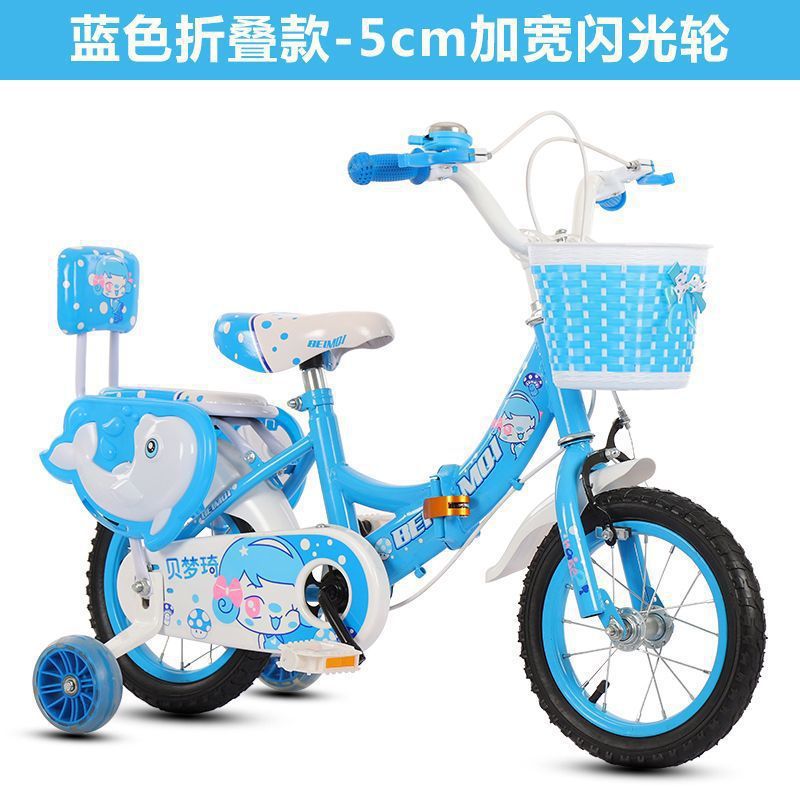 블루 [접이식 모델] + 선물 가방 + 넓어진 플래시 휠 - 12inch 키 80-90에 적합