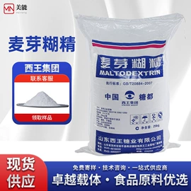 增稠剂;甜味剂;碳酸盐