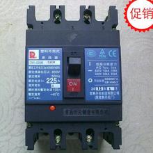 CM1-160M/4310D 100A 125A 140A 160A常熟开关塑壳断路器