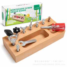跨境木质螺丝刀套装可拆装儿童益智玩具螺母工作台拆装螺丝玩具