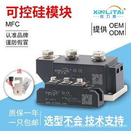 普通晶闸管;固态继电器;整流二极管