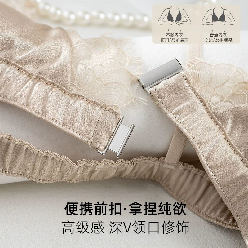 Кружевное атласное нижнее белье для ресниц Lace silk underwear for eyelashes, wireless bra, french style, V-neckline, beautiful back