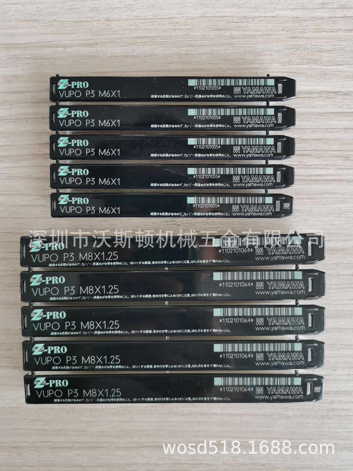 优势批发YAMAWA先端丝锥 VUPO P3 M8*1.25