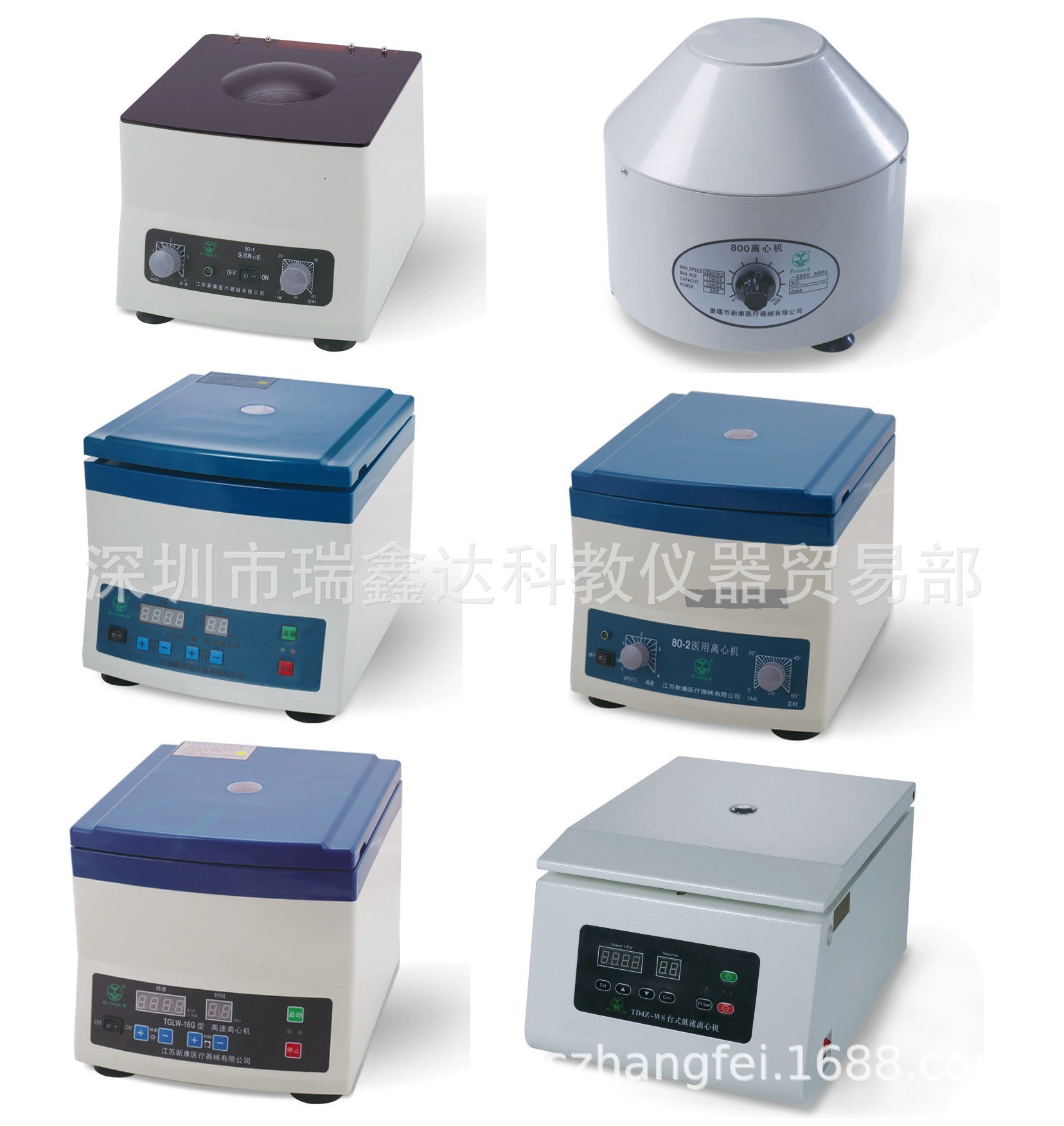 Настольная центрифуга PRP 80-1 80-2/2B 80-3/3B экспериментальная центрифуга с цифровым дисплеем для разделения сыворотки