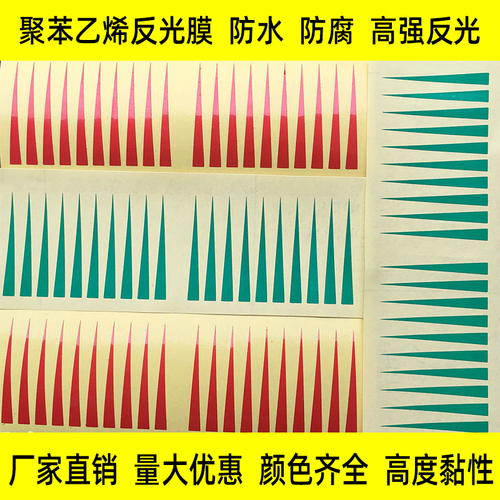 Wholesale pressure gauge label identification dashboard color ring marking label sticker circular arc upper and lower limit position three-color pointer
