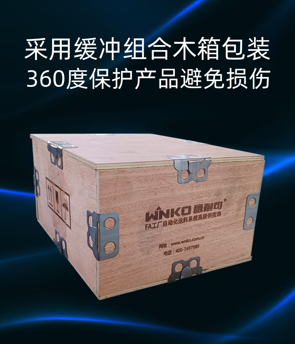 精密箱子3-960像素