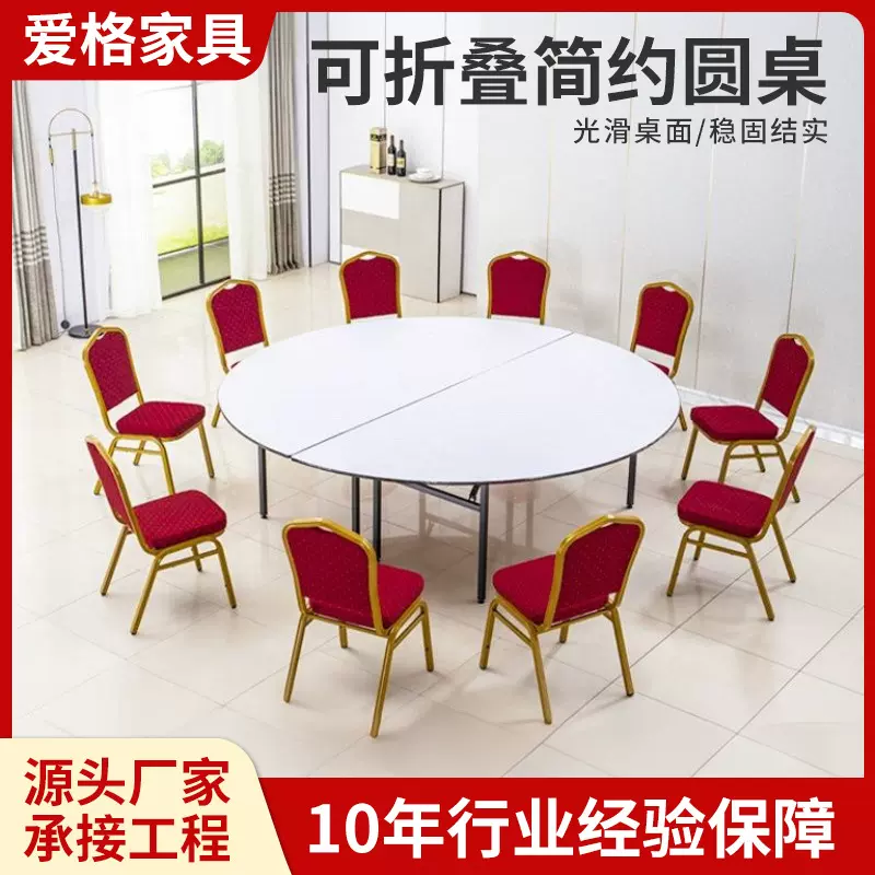 家用对半折叠桌餐桌酒店简约可移动圆形大圆桌多人吃饭桌子可定制