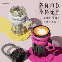 New plastic cup, portable, dopamine color series coffee cup, high-quality, popular among students and couples, stylish cup