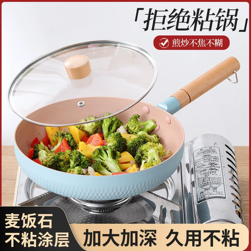 Оптовая Продажа с фабрики Сковорода с антипригарным покрытием Бытовая сковорода Maifan Stone с антипригарным покрытием Маленький вок Сковорода для блинов и жареных яиц Сковорода для стейка