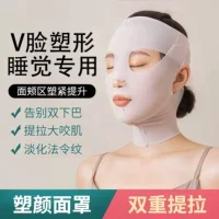 Укрепляющая эластичная повязка для лица, ночная подтяжка маски, облегающая