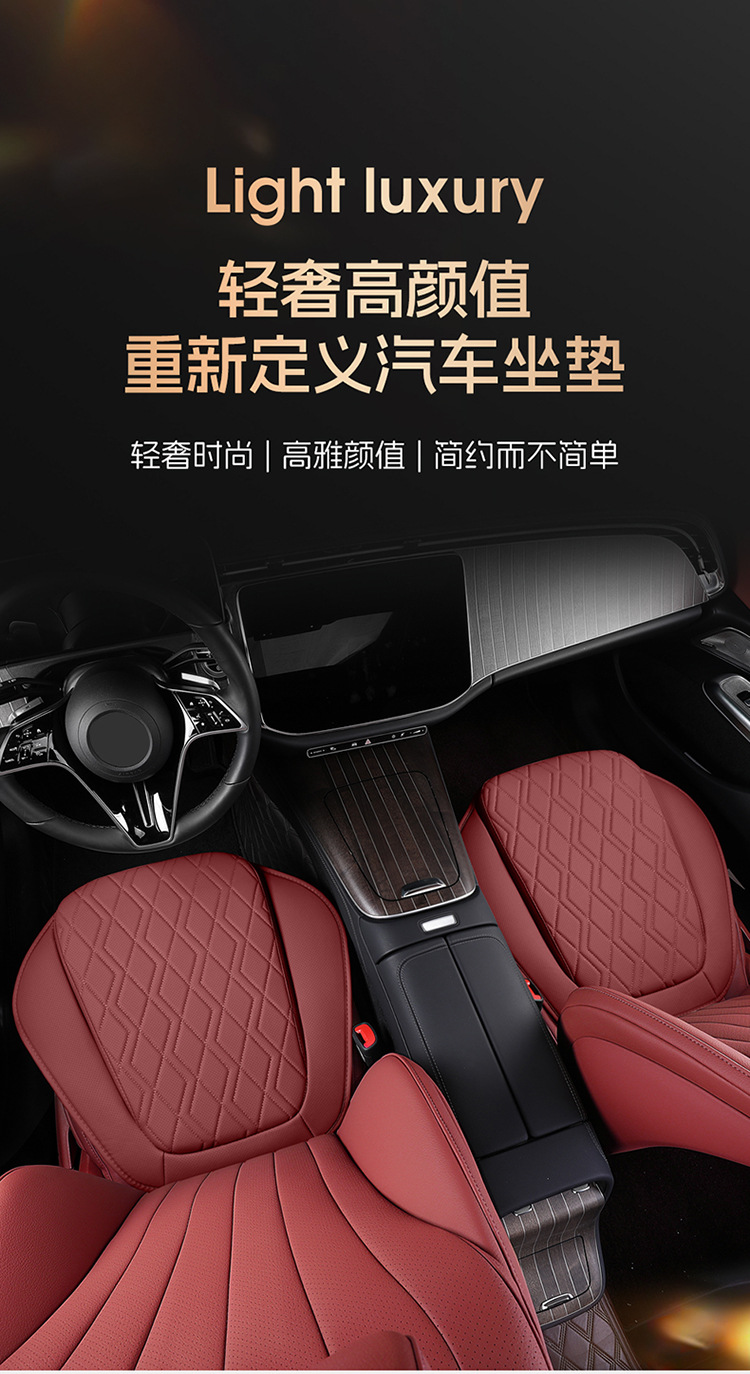Popular Cross-Border Export Product Temu Full-Cover Seat Covers Interior Modification Four-Season Seat Cushions Decorative Car Seat Cover Accessories