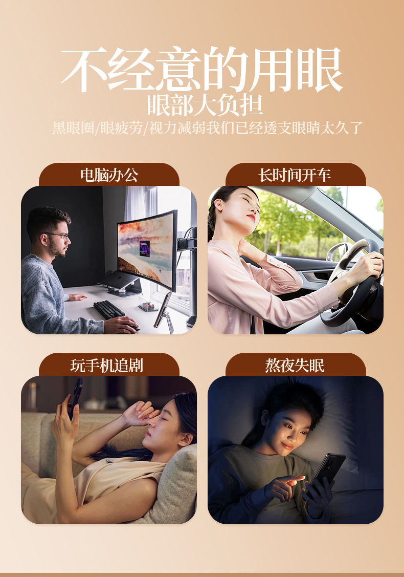 Eye Moxibustion Device Silicone Eye Moxa Box with Aged Moxa Sticks for Home Warm Eye Care key features