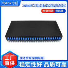 �C��ʽ���w�K�˺�24��SC��ģ�M�京���mβ�wͨ���͹��|β�w�۽Ӻ�