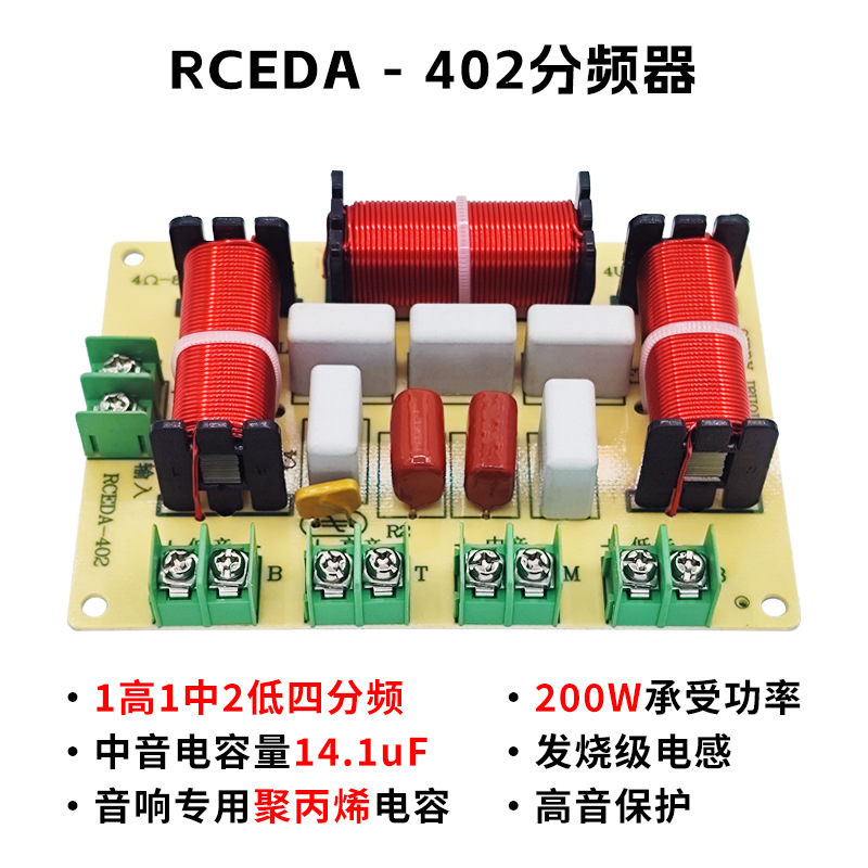 RCEDA-402