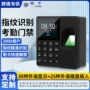 报表打卡密码定制u盘