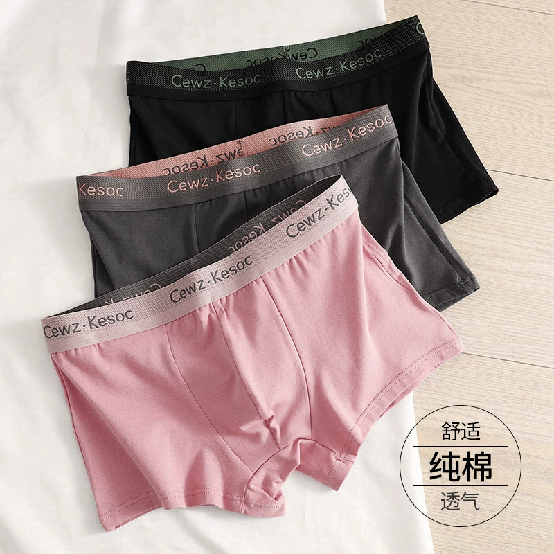 Мужское нижнее белье из хлопка с плоским углом можно изменить на логотип