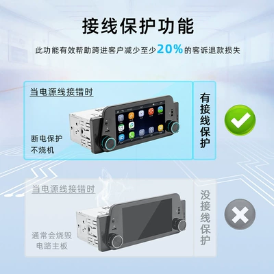 Car mp5 Bluetooth Mp5 Player Wired