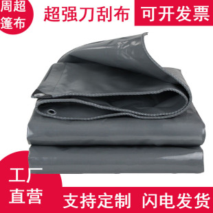 �غ�PVC���β�����겼��ˮ����ꖷ�����ĥ�Ͳ������ﲼ