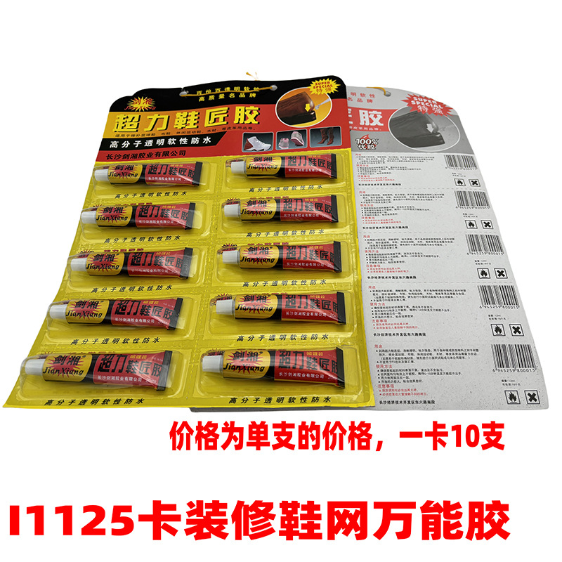 130 cinta de pegamento y otros estudiantes cinta pequeña cinta de corrección de color cinta transparente hecha a mano 2 yuanes tienda al por mayor