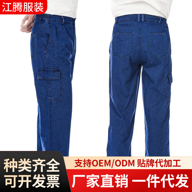 Pantalones de trabajo denim más gruesos para hombres de bolsillo soldador pantalones de herramienta taller de algodón resistente al desgaste pantalones de protección laboral sueltos