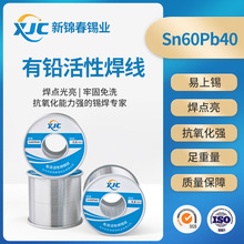 ���\�� ���U���a�zSn60%-Pb40%���U�a��0.8���S���l���U���a��1.0
