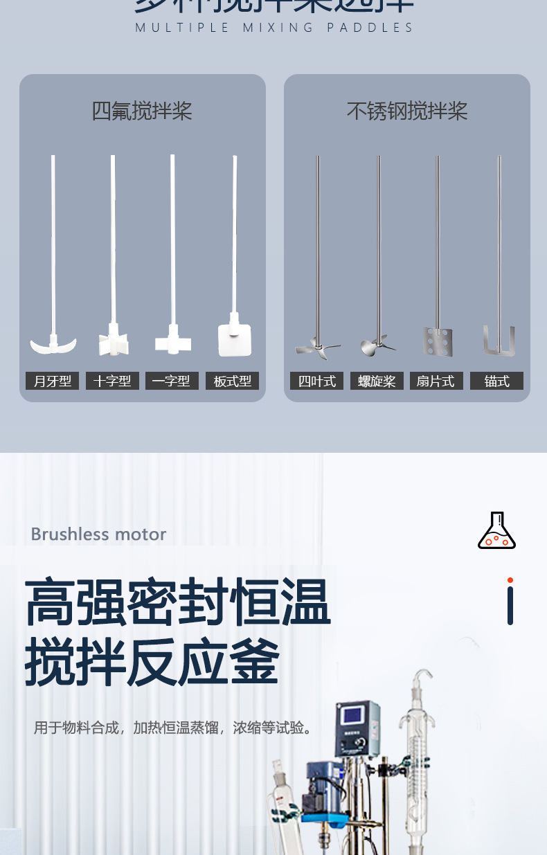 双层玻璃反应釜
