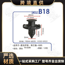 mɣоWr۰lәCo忨ۓ01553-09321 90044-68320