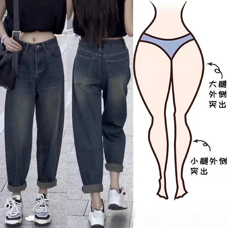 高腰哈倫牛仔褲女秋冬2025新款梨形身材胖妹妹顯瘦寬鬆復古老爹褲