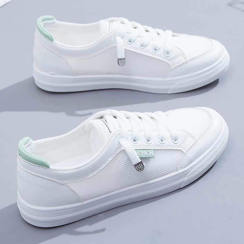 흰색 녹색 [메쉬 스타일]