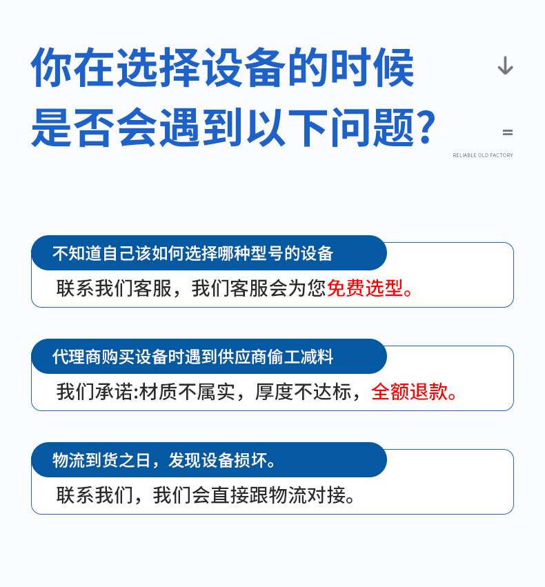 上海净贺环保科技有限公司，内页111_03