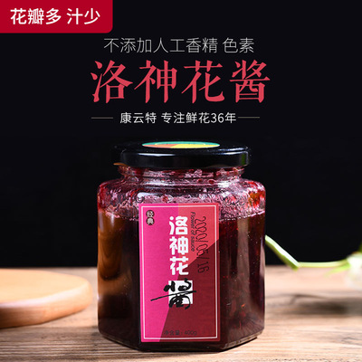 云南特色洛神花酱瓶装OEM贴牌代加工无人工香精色素防腐剂高品质|ms