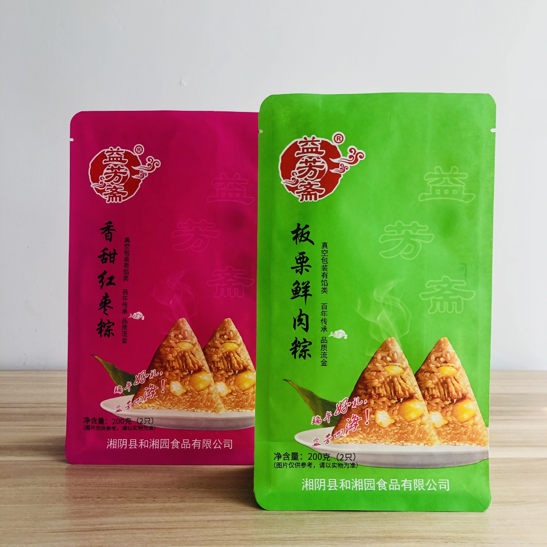 粽子包装袋  八边封肉粽食品袋 五谷杂粮真空袋 自立自封开窗袋子