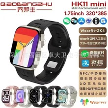 羳̎HK11miniֱ{ͨԒ΢Ż؏ͽOy罻ʘ