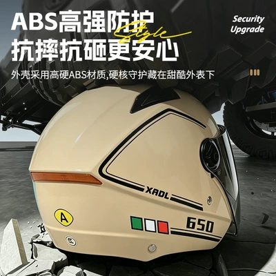 Half Helmet Autumn and Winter — Motosiklet kaskı (dəbilqə)