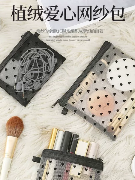 Cross-border Mesh Love Flocking Cosmetic Bag Ins Simple Small Wash Bag Portable Cosmetic Storage Bag