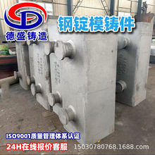 定制灰铁球墨铸铁件加工钢锭模铸件按需定制