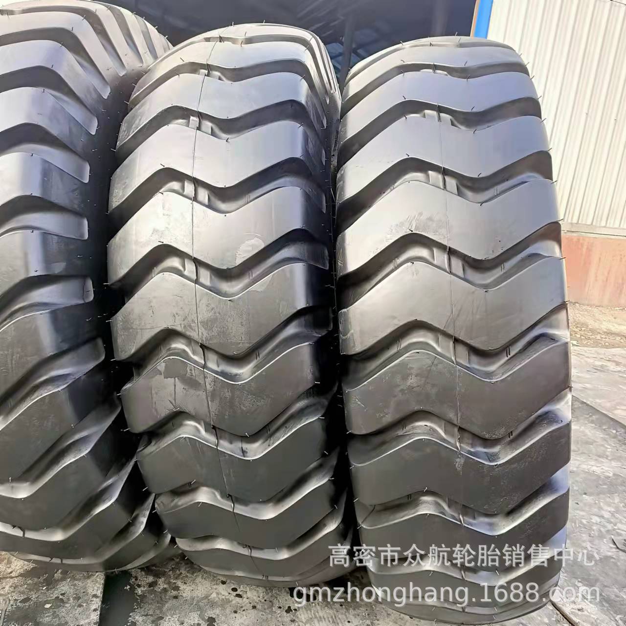 工程自卸车轮胎21.00-35/25工程机械轮胎24.00-35自卸车轮胎