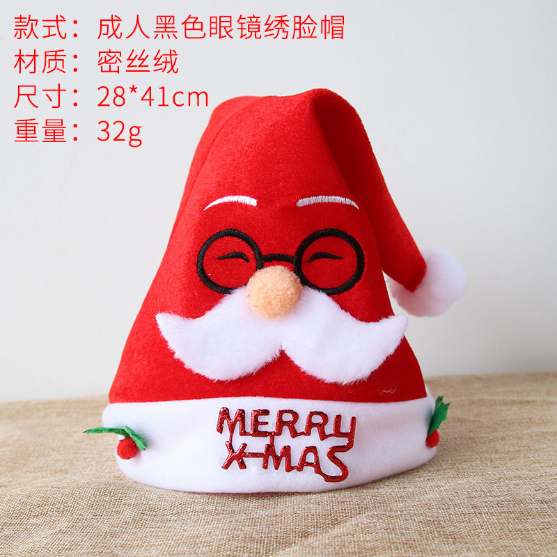 Gafas negras para adultos con cara bordada