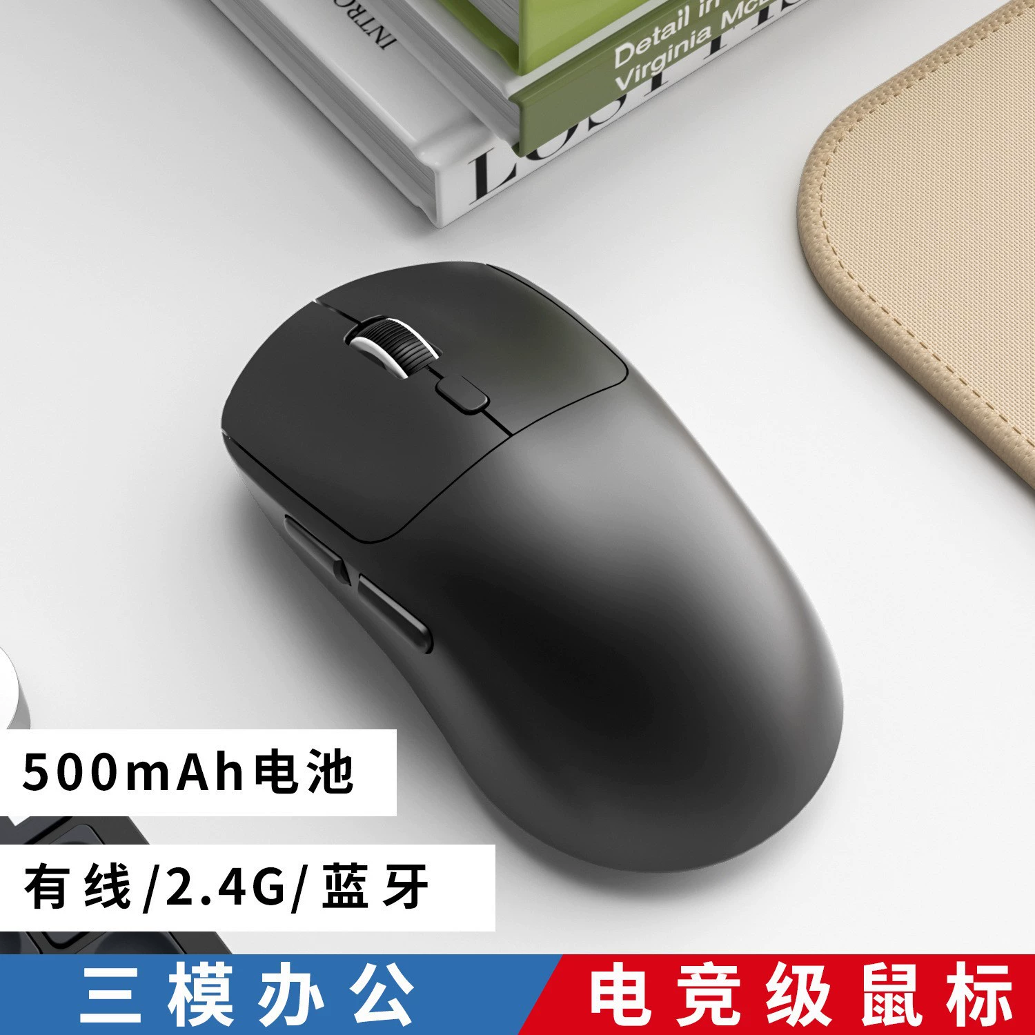 Лёгкая игровая мышь с зарядкой, Bluetooth, 4G