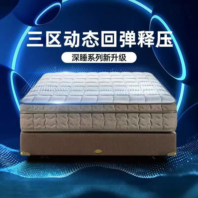 Home Bedroom Independent Spring Latex Mattress, Dual-Use Soft and Firm, Dual-Sleeping Experience, Simmons Dynamic Rebound Mattress, Spine Protection