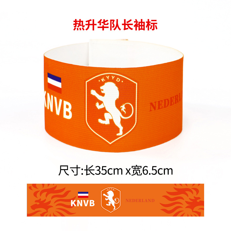 Nuevo juego de fútbol profesional capitán brazalete ventiladores en blanco color sólido brazalete pasta de bobinado C brazalete bricolaje personalización