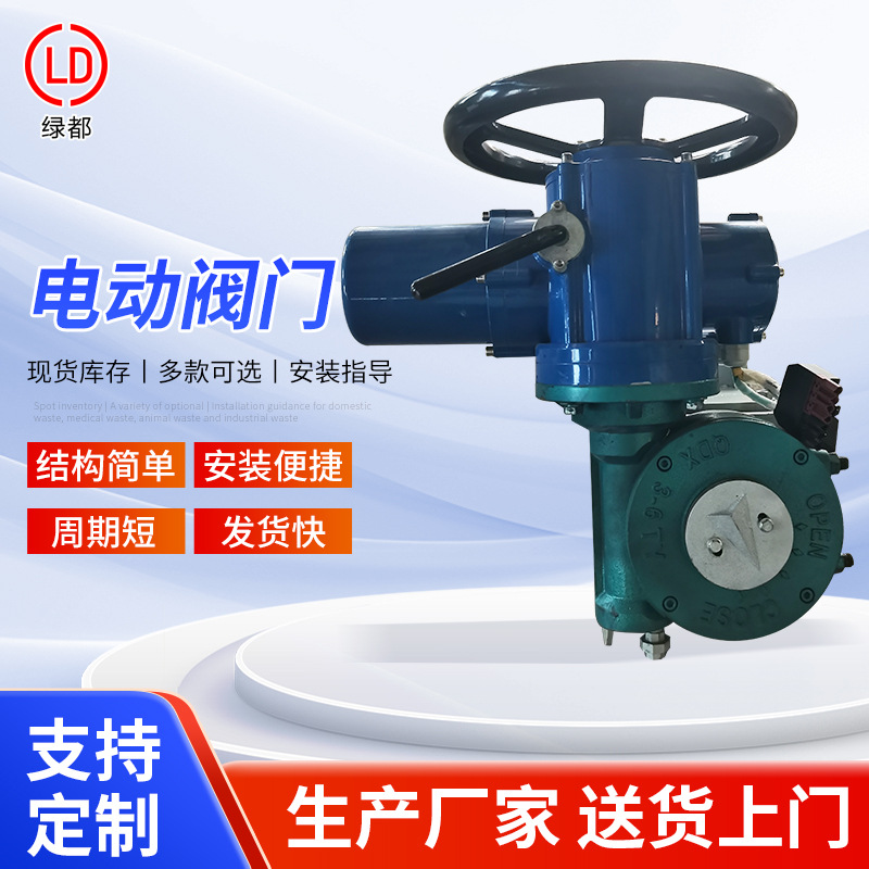 厂家可做圆形电动阀门大口径通风密封调风阀碳钢圆形百叶调风阀