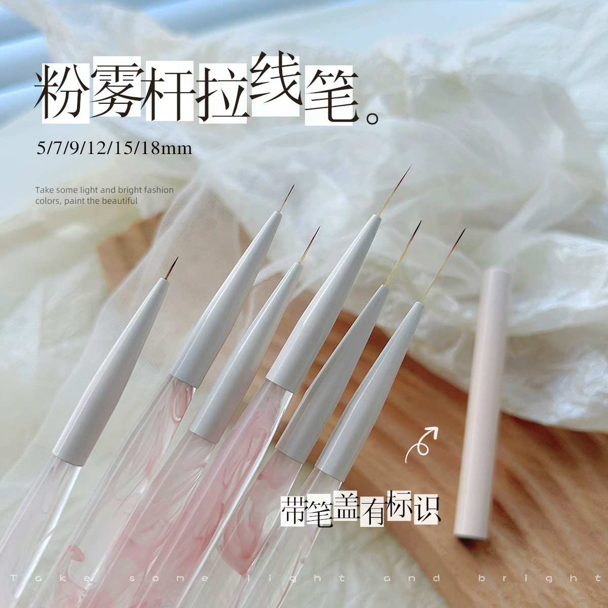 Manicure Pen Smoke Powder Rod Pull Line Pen Construction French Gouline Pen with Lid Light Therapy Pen for Nail Art Shop Nail Art Tools