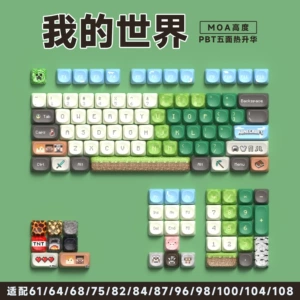 [厂家批发 我的世界 星露谷侧刻透光PBT热升华moa高度机械键盘键帽]