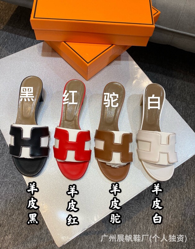 新しい夏の多用途 H ハイヒールスリッパ女性のための外着用象グレーの手のひらの形の本革厚いヒールミッドヒール外国貿易サンダル|undefined