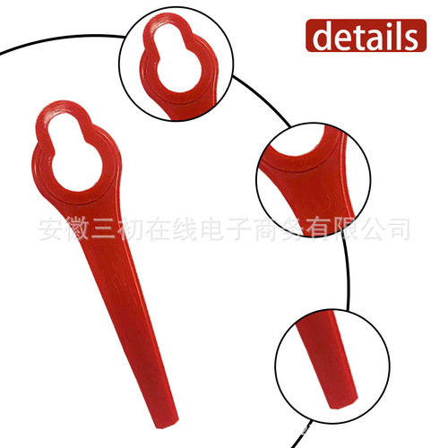 L95 extended lawn mower plastic blade brushless lawn mower plastic blade hardware garden tool accessories