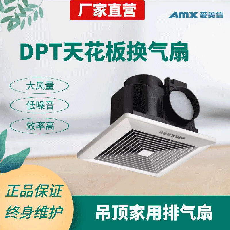 静音浴室管道排风机 家用中央新风系统 吸顶天花板换气扇