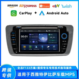 DVD导航;无线CarPlay;车载mp5