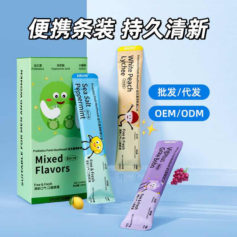 卸売りの箱の中の益生菌のうがいの水の新鮮な口ぶりは口腔の使い捨ての携帯式のうがいの水をきれいにします。|undefined