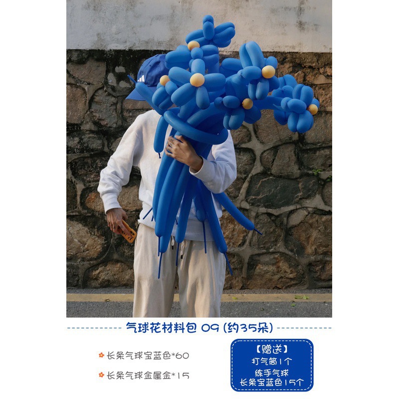 Flor de globo Día del maestro Decoración de globos Decoración Escena Atmósfera Accesorios fotográficos 1.8 Ramo largo Flores de bricolaje
